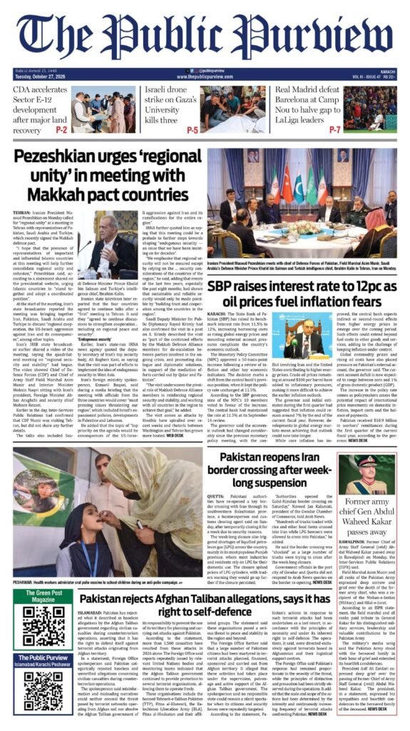 Karachi ePaper front page