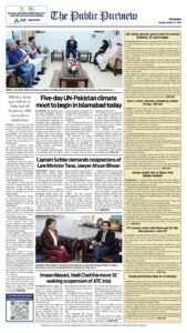 Epaper page 8