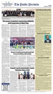 Epaper page 8