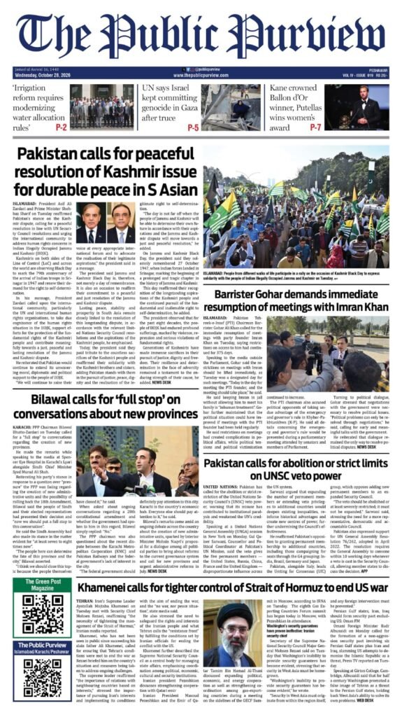 Peshawar ePaper front page