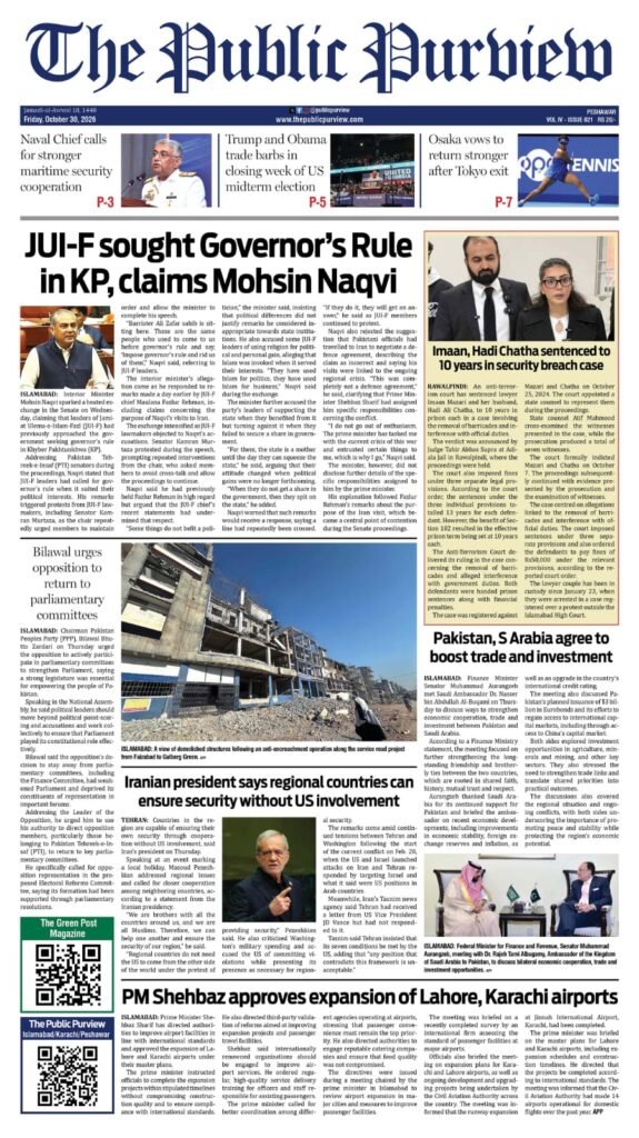 Peshawar ePaper front page