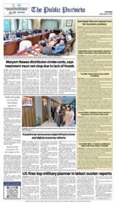Epaper page 8