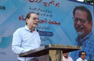 Karachi Press Club honours Muhammad Ahmed Shah for cultural contributions Karachi Press Club honours Muhammad Ahmed Shah for cultural contributions