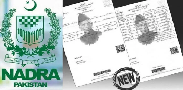 NADRA Explains How to Get a Replacement B-Form if Lost : NADRA B-Form replacement process for children in Pakistan.