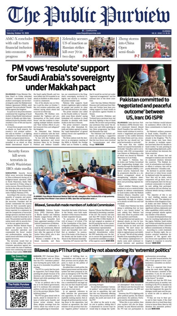 Islamabad ePaper front page