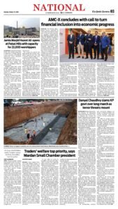 Epaper page 3