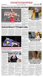 Epaper page 7