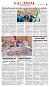 Epaper page 3