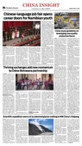 Epaper page 6