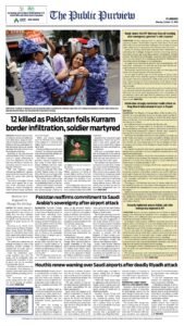 Epaper page 8