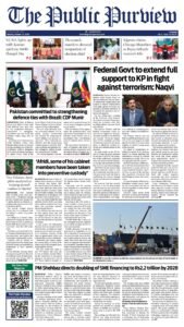 Epaper page 1