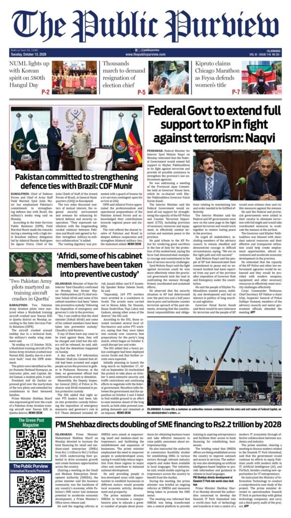Islamabad ePaper front page