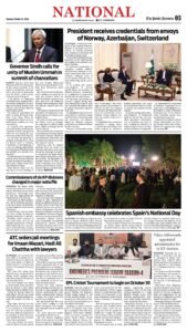 Epaper page 3