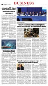 Epaper page 6
