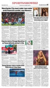 Epaper page 7