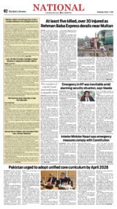 Epaper page 2