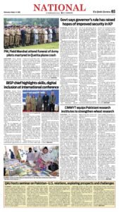 Epaper page 3