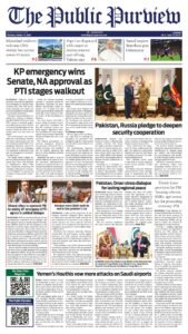 Epaper page 1