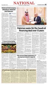 Epaper page 3
