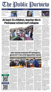 Epaper page 1