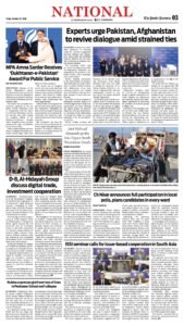 Epaper page 3