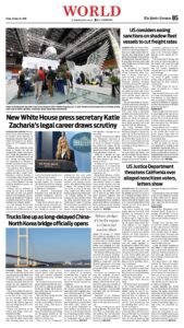 Epaper page 5
