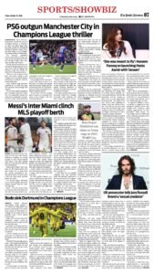 Epaper page 7