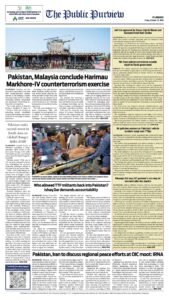 Epaper page 8
