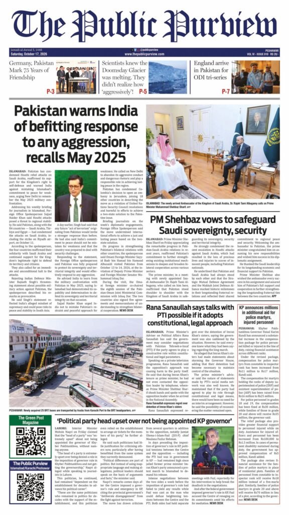 Peshawar ePaper front page