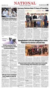 Epaper page 3