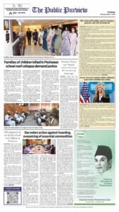 Epaper page 8