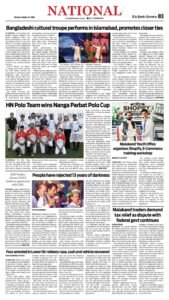 Epaper page 3