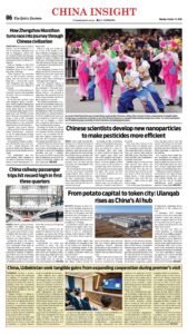 Epaper page 6