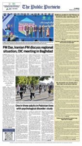 Epaper page 8