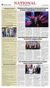 Epaper page 2