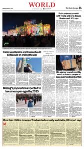 Epaper page 5