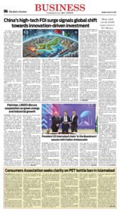 Epaper page 6