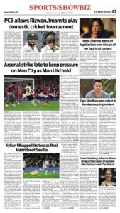 Epaper page 7