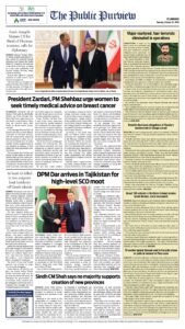 Epaper page 8