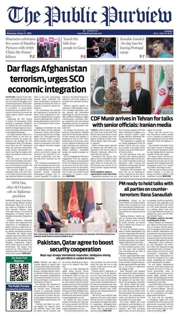 Islamabad ePaper front page