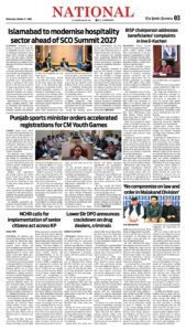Epaper page 3