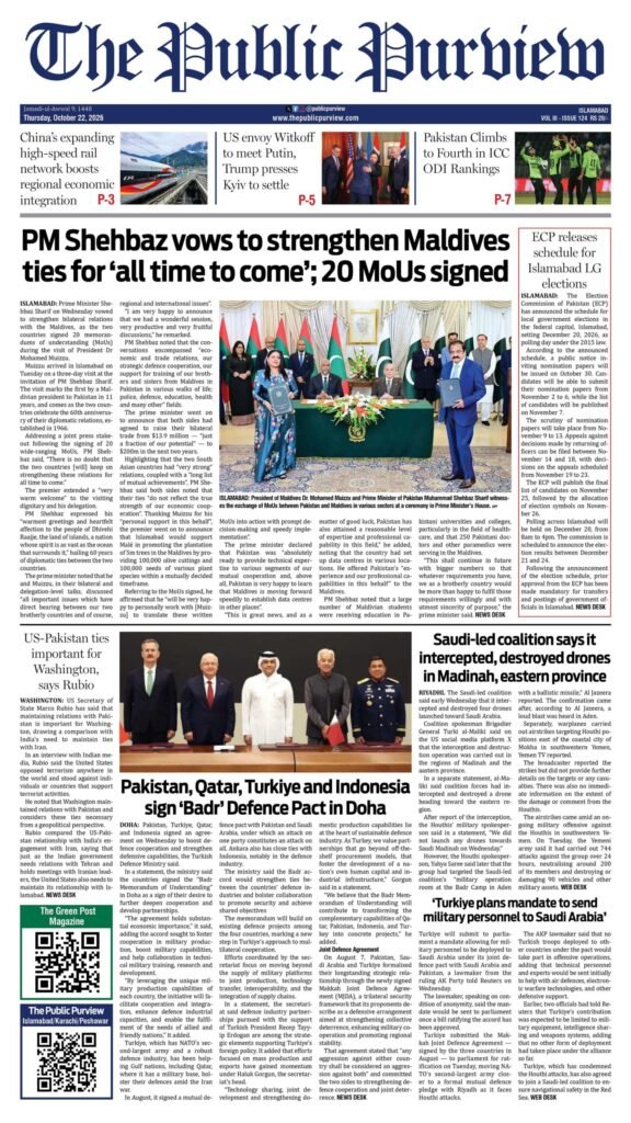 Islamabad ePaper front page