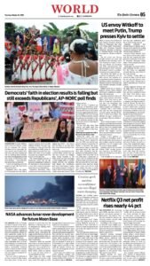Epaper page 5
