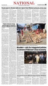 Epaper page 3
