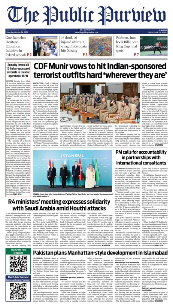 Islamabad ePaper front page