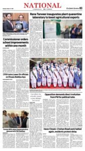 Epaper page 3
