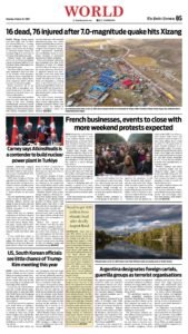 Epaper page 5