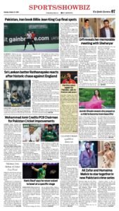 Epaper page 7
