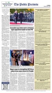 Epaper page 8