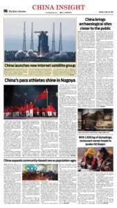 Epaper page 6